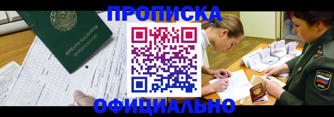 форма 3 в Котельниче