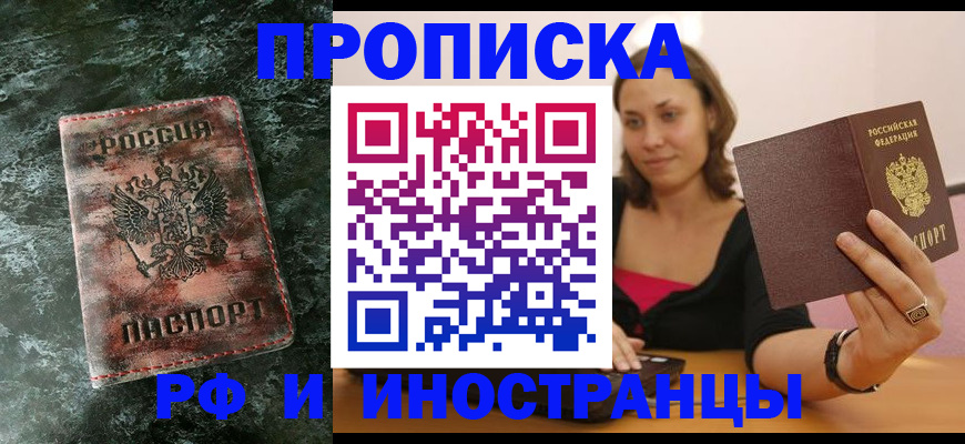 регистрация для дет. сада в Котельниче