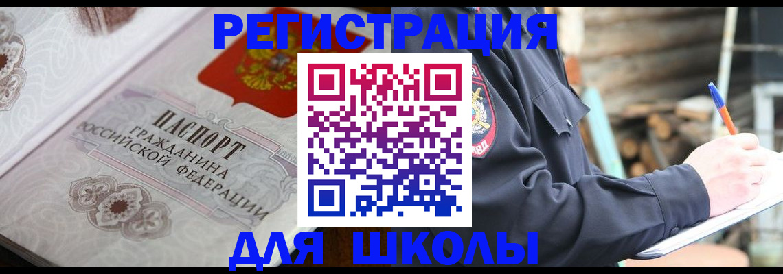 найти адрес прописки в Котельниче